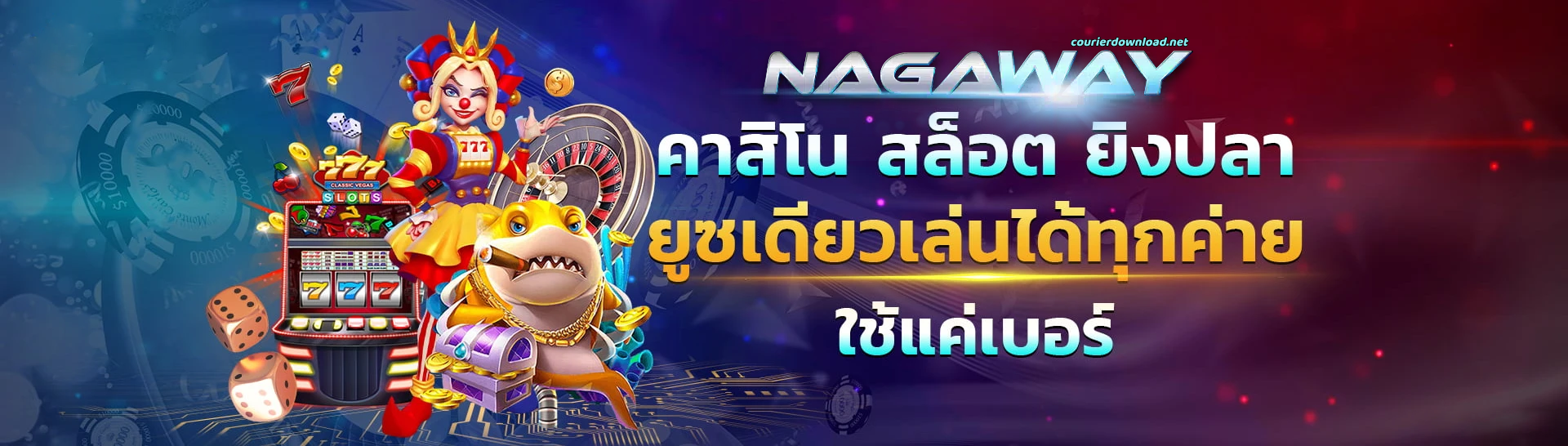 nagaway